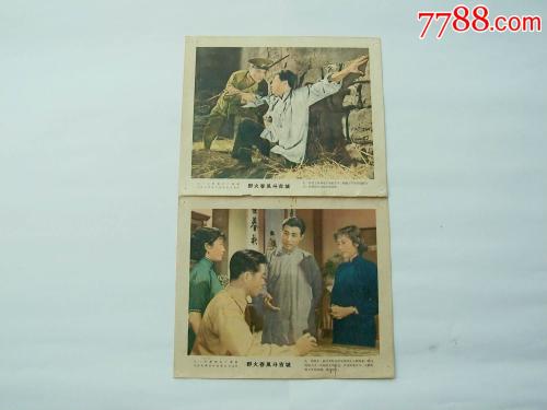 高仿马里兰州结婚证怎么做假华盛顿州结婚证